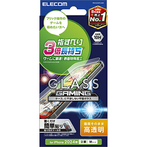 ���쥳��(ELECOM) PM-A24AFLGGE iPhone16�ѥ��饹�ե���� ��Ʃ�� �������Ŭ �����ɻ� �����ɻ� ��ˢ�ɻ�