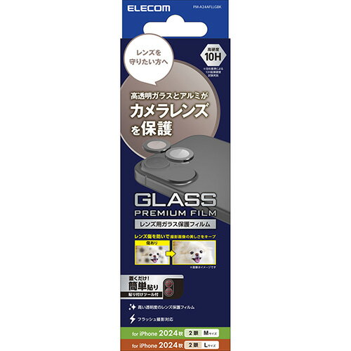 쥳(ELECOM) PM-A24AFLLGBK ֥å iPhone16/Plusѥե 饹 Ʃ ɻ ݸС