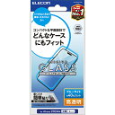 エレコム(ELECOM) PM-A24DFLGGBL iPhone16 Pro Max用 ガラスフィルム 高透明ライトカット 指紋/飛散防止 気泡防止(2)