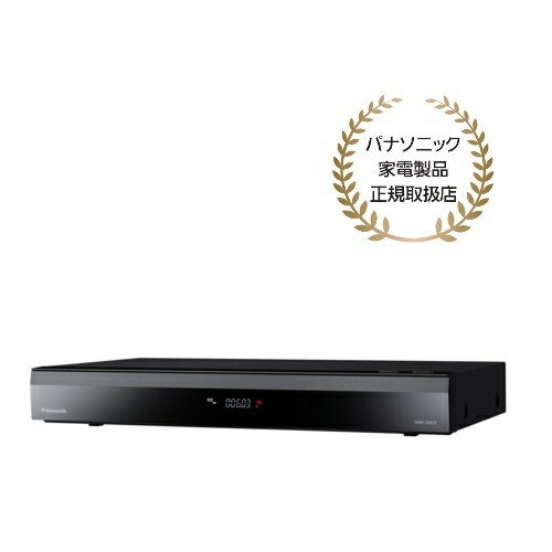 【長期保証付】パナソニック Panasonic DMR-2X603 DIGA 全自動ディーガブルーレイレコーダー 6TB DMR2X603 【長期保証付】パナソニック Panasonic DMR-2X603 DIGA 全自動ディーガブルーレイレコーダー 6TB DMR2X603