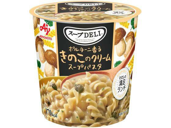 味の素(AJINOMOTO) スープDELIポルチーニ香るきのこのクリームスープパスタ
