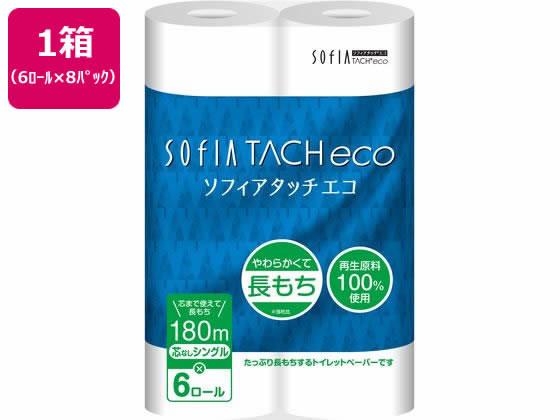 Tissue - マスコー製紙 マスコー/ソフィアタッチエコ 芯なし トイレットペーパー シングル 180m6R×8P