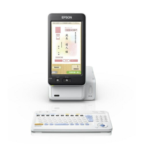 【長期保証付】エプソン EPSON Colorio カラリオ PF-81EINEN ホワイト ハガキプリンター 9.0型タッチパネル対応 PF-81EINEN