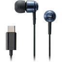 ラディウス(radius) HP-Q10CB(ブルー) 有線イヤホン USB-C 高剛性アルミニウム採用(2)