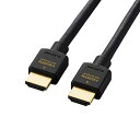 エレコム(ELECOM) DH-HD21E20BK2(ブラック) ウルトラハイスピードHDMI(R) ケーブル 2m 8K イーサネット