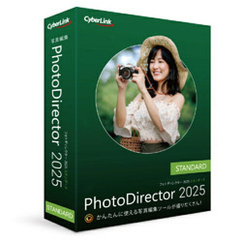 サイバーリンク CyberLink PhotoDirector 2025 Standard 通常版 PHOTODRT25STD サイバーリンク CyberLink PhotoDirector 2025 Standard 通常版 PHOTODRT25STD