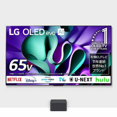 楽天市場】lg テレビ 65vの通販 楽天市場】lg テレビ 65vの通販