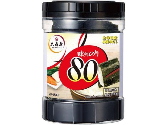 大森屋 味付卓上80