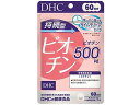 DHC(ディーエイチシー) 持続型ビオチン 60日分 60粒(4)