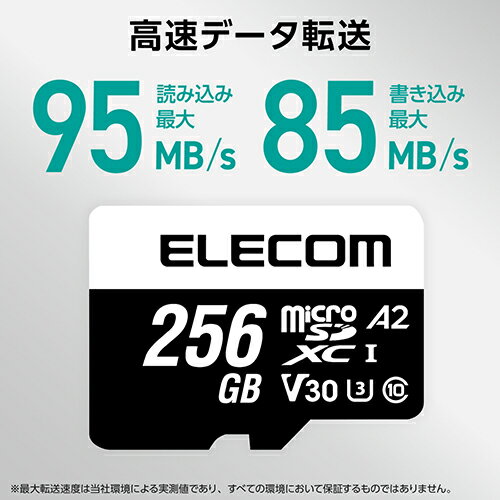エレコム(ELECOM) MFMS256GU13A2R データ復旧microSDXCメモリーカード U3 V30 SD変換アダプター付