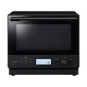 シャープ(SHARP) RE-WF275-B(ブラック系) 過熱水蒸気オーブンレンジ 27L