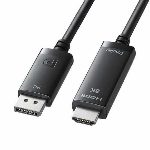 サンワサプライ KC-DPHD8K20 DisplayPort-HDMI変換ケーブル 8K対応 2m KCDPHD8K20