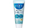 花王 薬用ピュオーラ バリア ジェル ハミガキ 115g(4)