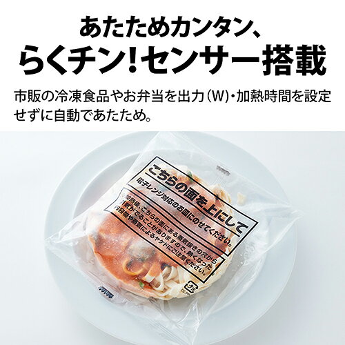 【長期保証付】シャープ SHARP RE-F165-W ホワイト系 オーブンレンジ 16L