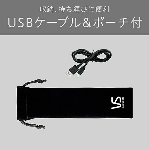 ヴィダルサスーン(VIDAL SASSOON) VSI-1051-KJ ブラック モバイルストレートアイロン