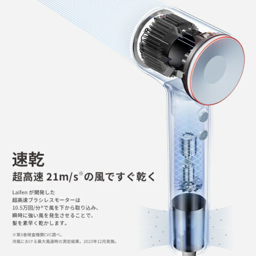 【長期保証付】ライフェン Laifen LF-SE-PK-JP サクラピンク Laifen SE スムージングノズルセット ヘアードライヤー LFSEPKJP