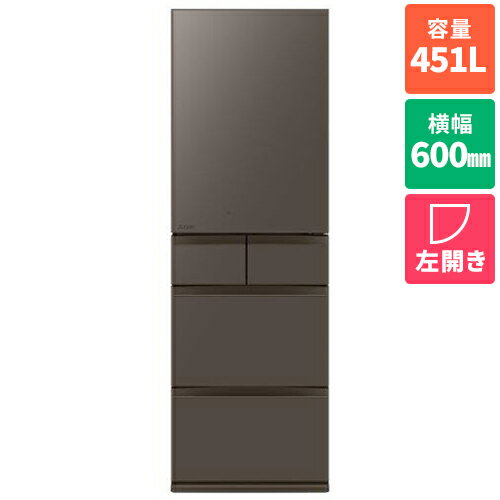 【標準設置料金込】三菱(MITSUBISHI) MR-MD45ML-H(フラットアンバーグレー) 5ドア冷蔵庫 左開き 451L 幅600mm