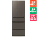 【標準設置料金込】三菱(MITSUBISHI) MR-MZ49M-H(グランドアンバーグレー) 6ドア冷蔵庫 観音開き 485L 幅650mm(2)