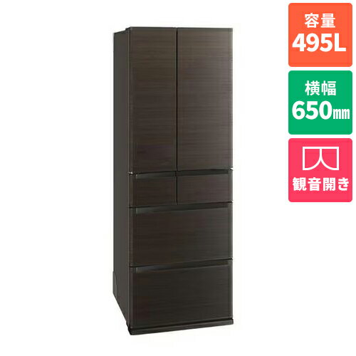 【標準設置料金込】三菱(MITSUBISHI) MR-JW50M-M(ロイヤルウッド) 6ドア冷蔵庫 観音開き 495L 幅650mm
