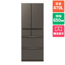 【標準設置料金込】三菱(MITSUBISHI) MR-WXD47LM-H(グランドアンバーグレー) 6ドア冷蔵庫 観音開き 470L 幅650mm