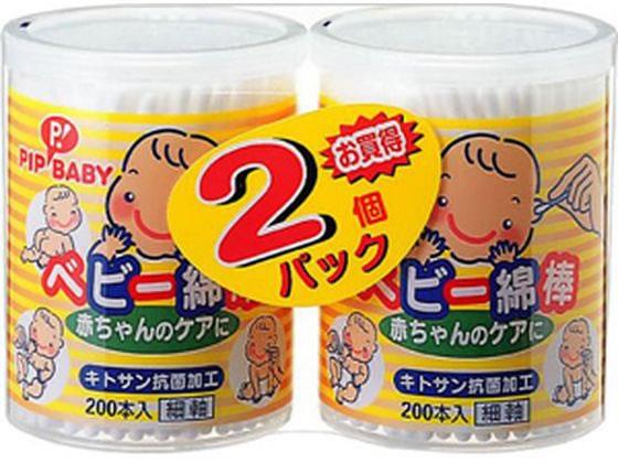ピップ ピップベビー 綿棒 キトサン抗菌加工 細軸 200本入×2