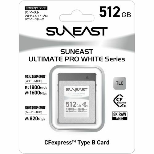 SUNEAST(サンイースト) SE-CFXB512GW1800 SANEAST ULTIMATE CFexpress Type-B 512GB SUNEAST(サンイースト) SE-CFXB512GW1800 SANEAST ULTIMATE CFexpress Type-B 512GB
