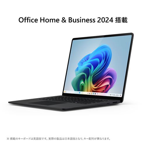 【長期保証付】マイクロソフト Microsoft Surface Laptop(第7世代) 15型 SDX Elite/16GB/512GB/Office2024+365 ブラック EP2-18314 Windows11Home ノートパソコン EP218314