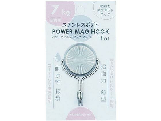ミツヤ ステンレスパワーマグフック7kg