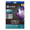 エレコム(ELECOM) TB-A23RFLGAR iPad 10.9インチ ガラスフィルム 超高透明 光反射軽減 ガイドフレーム付 強化ガラス 表面硬度10H(2)