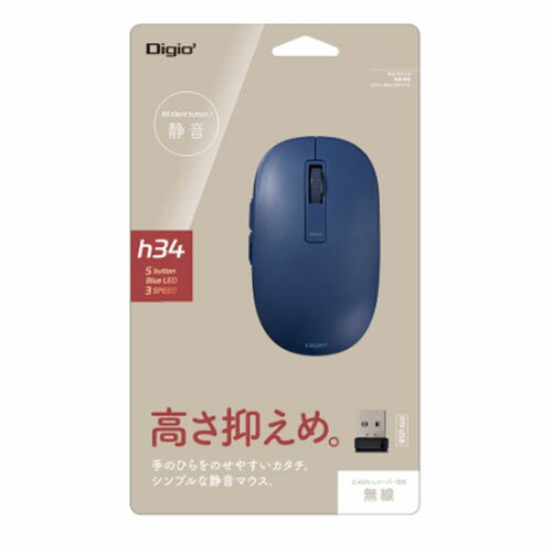 ナカバヤシ MUS-RKF218NB ネイビー 無線静音5ボタンBlueLEDマウス MUSRKF218NB