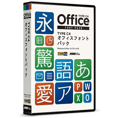 ポータル・アンド・クリエイティブ(portal and creative) portal and creative TYPE C4 オフィスフォントパック Win・Mac用 ポータル・アンド・クリエイティブ(portal and creative) portal and creative TYPE C4 オフィスフォントパック Win・Mac用