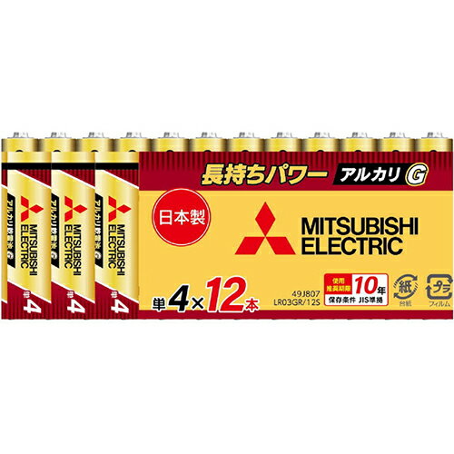 三菱(MITSUBISHI) LR03GR/12S アルカリ乾電池 単4形 12本パック 三菱(MITSUBISHI) LR03GR/12S アルカリ乾電池 単4形 12本パック