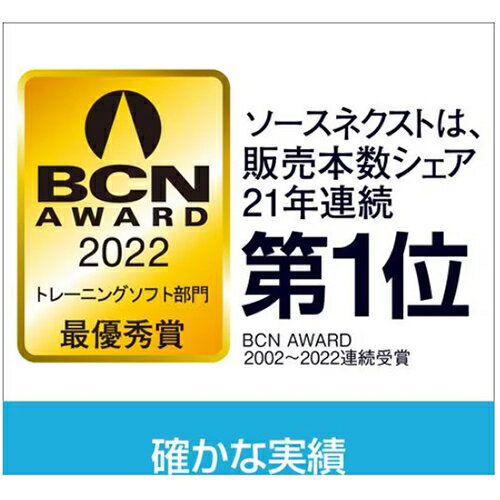 �������ͥ�����(SOURCENEXT) ���� ��������