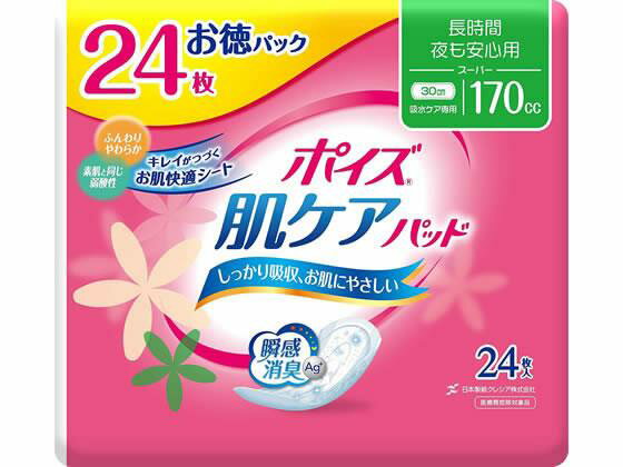 �|�C�Y�p�b�h �X�[�p�[ �}���`�p�b�N 24��