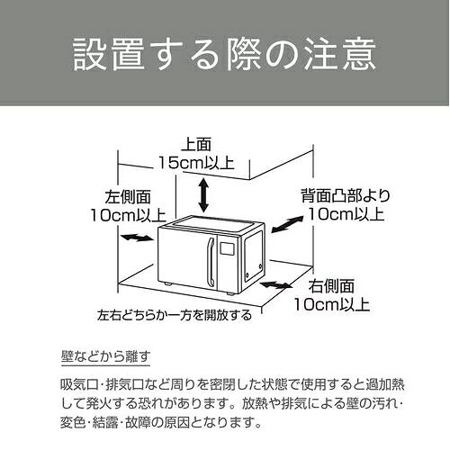 【長期保証付】コイズミ KOIZUMI KOR-1605-W ホワイト オーブンレンジ