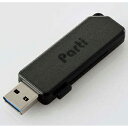 エレコム(ELECOM) MF-SKU3064GBK(ブラック)スライドシャッター式USB3.2メモリ 64GB(2)