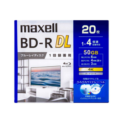 マクセル maxell BRV50WPG20S 録画用 BD-R ブルーレイディスク DL 50GB 2層 20枚 1回録画 BRV50WPG20S