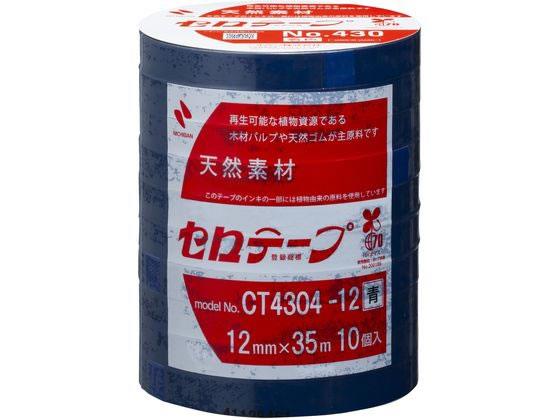 ニチバン セロテープ 着色 12mm×35m 青10巻パック