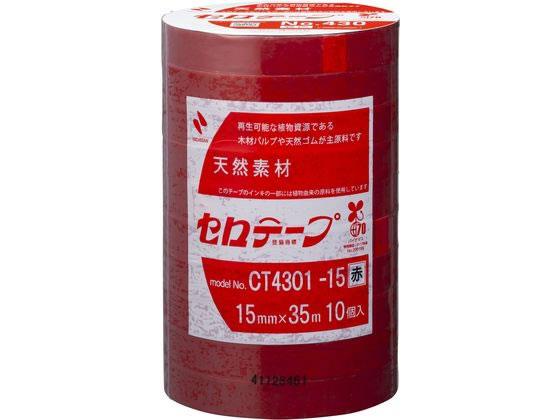 ニチバン セロテープ 着色 15mm×35m 赤10巻パック