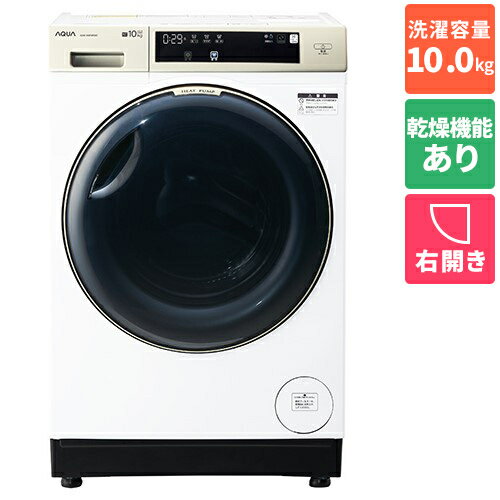 [配送/設置エリア 東京23区 限定]アクア AQUA AQW-DM10R-R-W ホワイト ドラム式洗濯乾燥機 右開き 洗濯10kg/乾燥5kg[標準設置料込][代引不可]