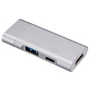 ナカバヤシ UD-C08SL(シルバー) PD対応 Type-C ポケットサイズドッキングステーション(2)