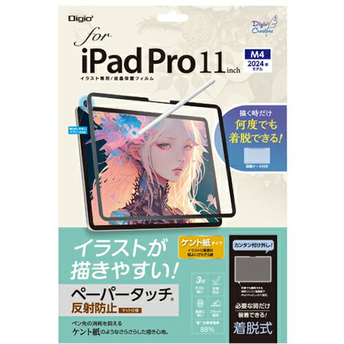 �ʥ��Х䥷 TBF-IPP241FDGPK 11����� iPad Pro M4 ����æ���ڡ��ѡ����å��ե���� TBFIPP241FDGPK