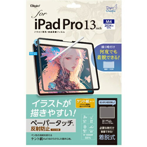 �ʥ��Х䥷 TBF-IPP242FDGPK 13����� iPad Pro M4 ����æ���ڡ��ѡ����å��ե���� TBFIPP242FDGPK