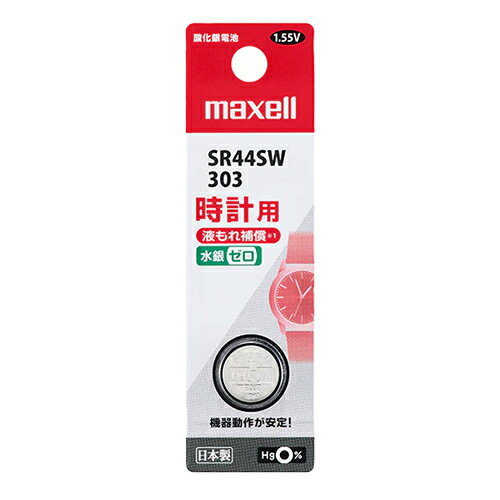 ޥ(maxell) SR44SW 1BT B ѻ 1ĥѥå