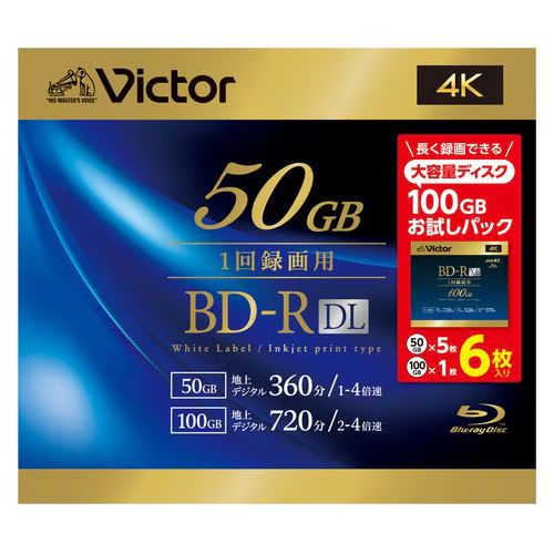 ビクター(Victor) VBR2652YP6J5 録画用 6倍速 BD-R ブルーレイディスク D ...
