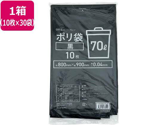 Forestway ゴミ袋 黒 70L 10枚×30袋 FRW200611