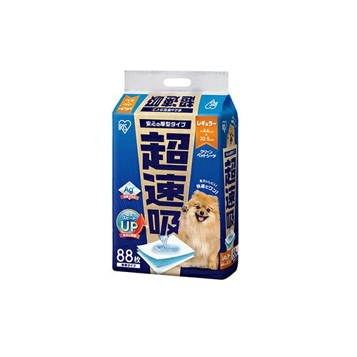 Other - アイリスオーヤマ(Iris Ohyama) CSPS-88 超速吸ペットシーツ レギュラー88枚