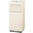 【長期保証付】アイリスオーヤマ(Iris Ohyama) IPA-2325S(アイボリー) ポータブルクーラー2.2kW