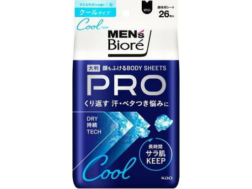 花王 メンズビオレ 顔もふけるボディシートPRO クール アイスサボン26枚 花王 メンズビオレ 顔もふけるボディシートPRO クール アイスサボン26枚