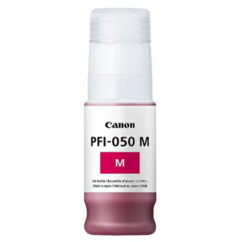 Genuine Products - CANON(キヤノン) PFI-050M 純正 インクボトル マゼンタ